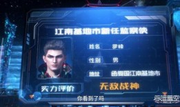 吞噬星空2最新爆料微博,宇宙探险再启航，神秘势力浮出水面！